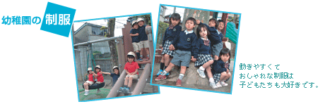 �c�t���̐���